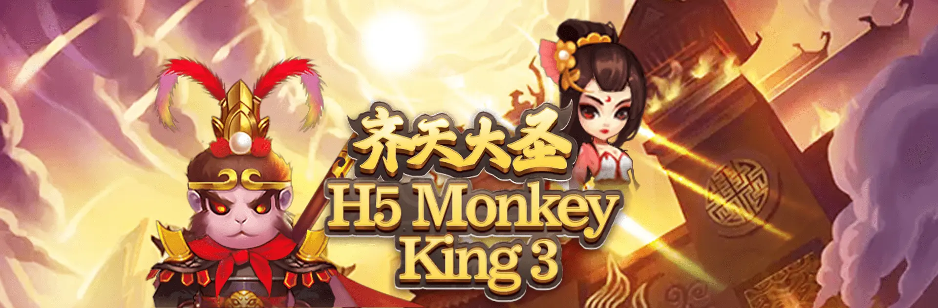 Lucky365 H5 Monkey King 3 Arcade