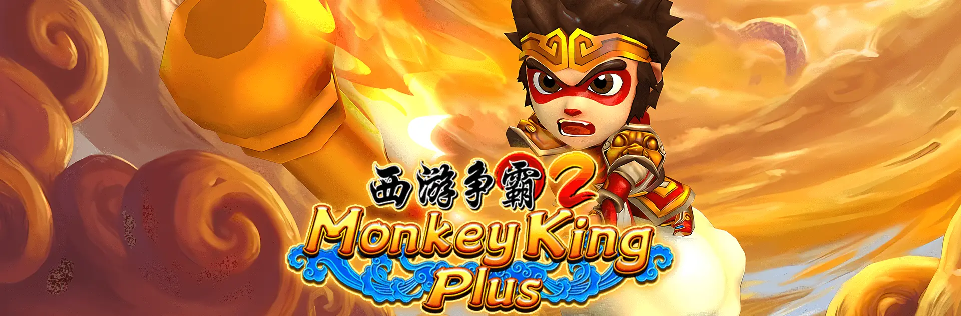 Lucky365 Monkey King Plus Arcade