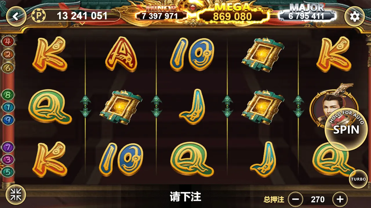 Lucky365 Qin Shi Huang Gameplay Screenshot