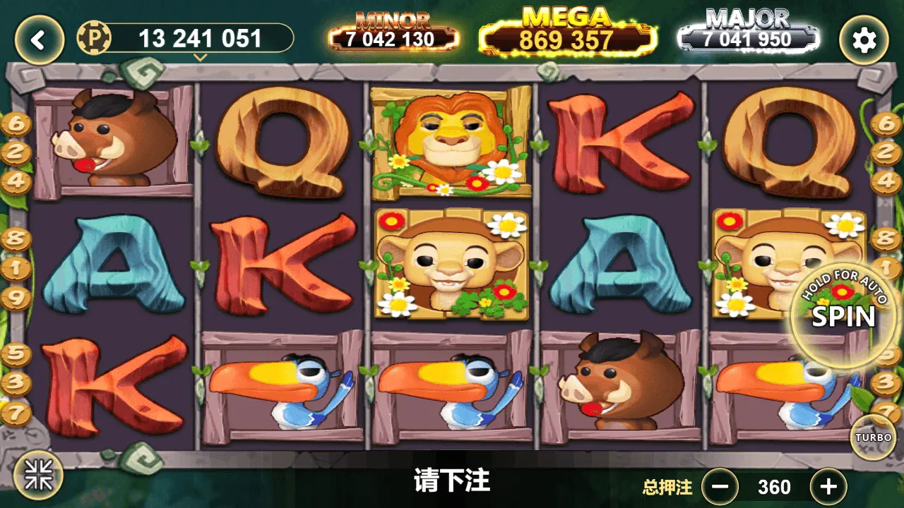 Lucky365 SIMBA Gameplay Screenshot