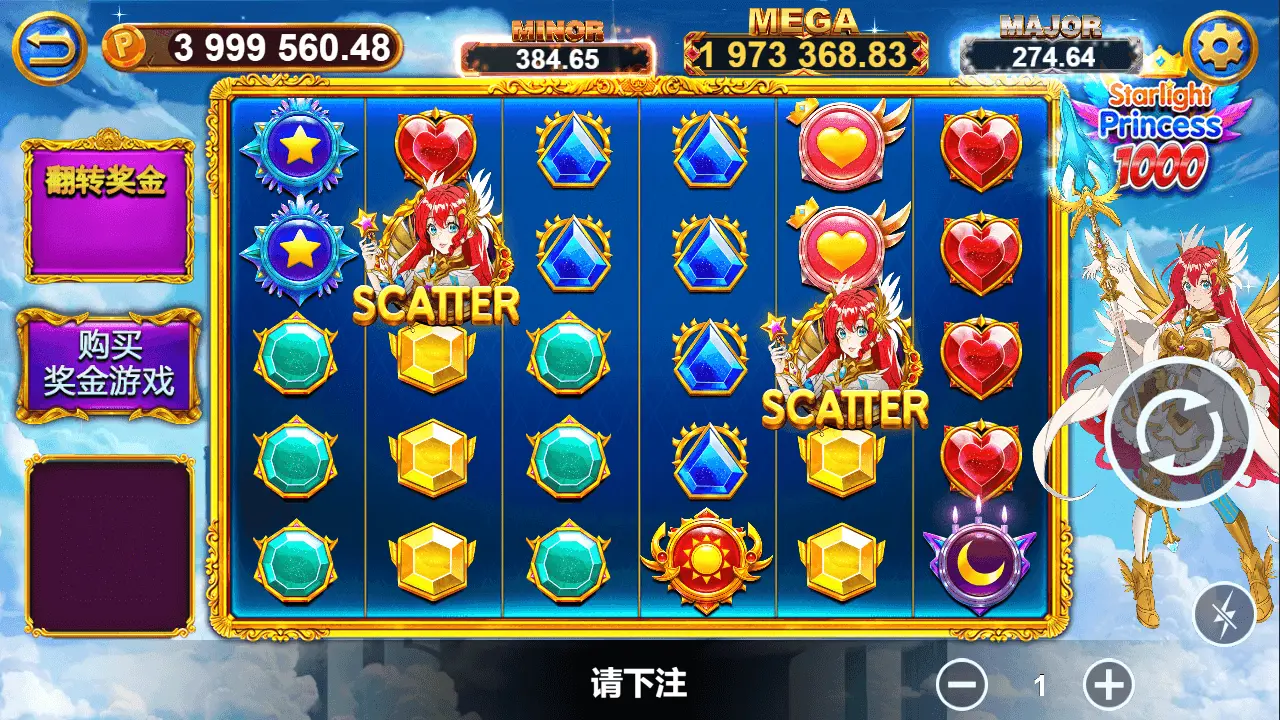 Lucky365 Starlight Princess 1000 Gameplay Screenshot