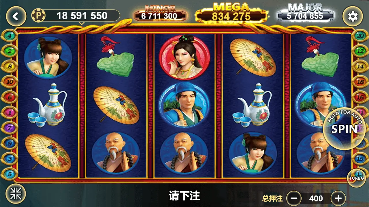 Lucky365 White Snake Gameplay Screenshot