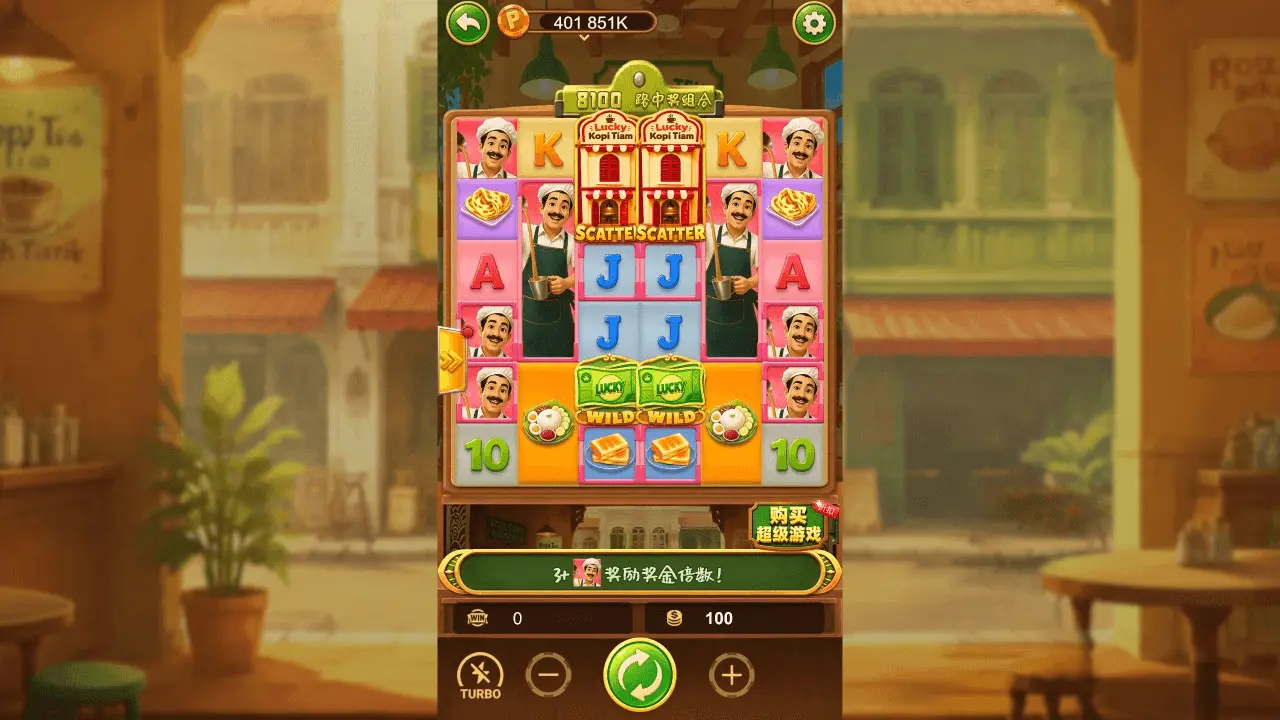 Lucky365 Lucky Kopi Tiam Gameplay Screenshot